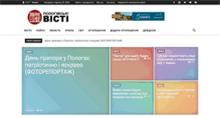 Desktop Screenshot of polvisti.com